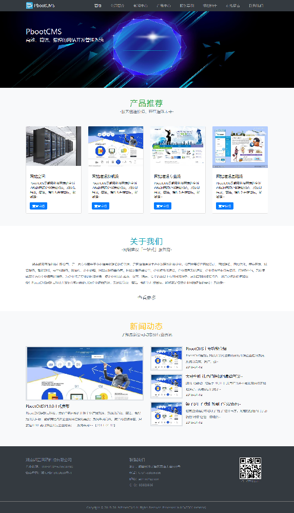 人工智能垃圾分揀設備工作原理及應用分析